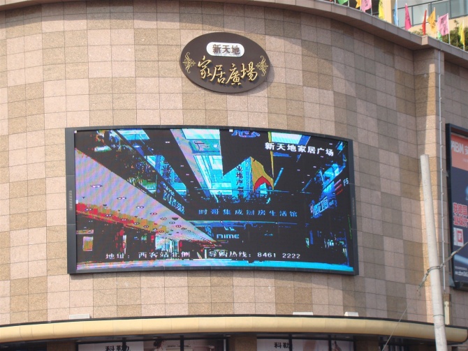 LED<a href=http://m.zhushasp.com/quancai/ target=_blank class=infotextkey>全彩顯示屏</a>