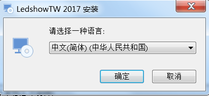 <a href=http://m.zhushasp.com target=_blank class=infotextkey>led顯示屏</a>軟件 <a href=http://m.zhushasp.com target=_blank class=infotextkey>led顯示屏</a>軟件