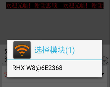 <a href=http://m.zhushasp.com target=_blank class=infotextkey>led顯示屏</a>軟件