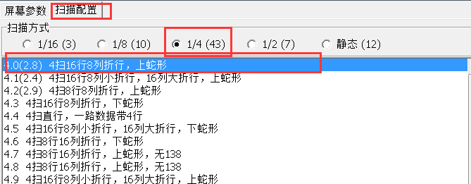 <a href=http://m.zhushasp.com target=_blank class=infotextkey>led顯示屏</a>軟件