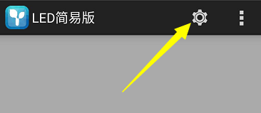 <a href=http://m.zhushasp.com target=_blank class=infotextkey>led顯示屏</a>軟件