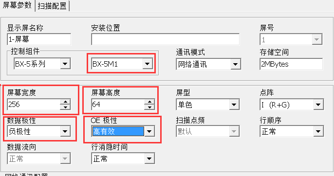 <a href=http://m.zhushasp.com target=_blank class=infotextkey>led顯示屏</a>軟件 <a href=http://m.zhushasp.com target=_blank class=infotextkey>led顯示屏</a>軟件