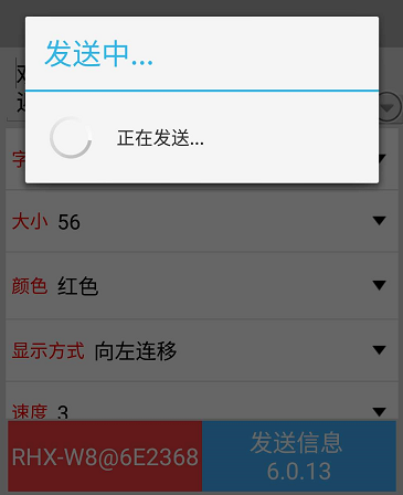 <a href=http://m.zhushasp.com target=_blank class=infotextkey>led顯示屏</a>軟件