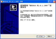 <a href=http://m.zhushasp.com target=_blank class=infotextkey>led顯示屏</a>改字