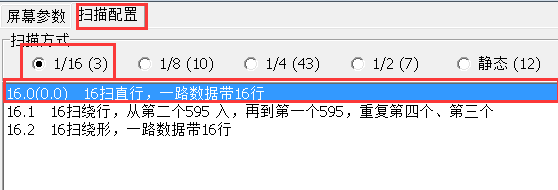 <a href=http://m.zhushasp.com target=_blank class=infotextkey>led顯示屏</a>軟件