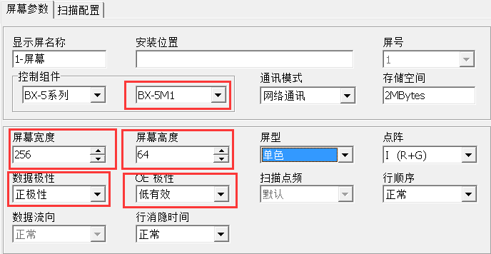 <a href=http://m.zhushasp.com target=_blank class=infotextkey>led顯示屏</a>軟件 <a href=http://m.zhushasp.com target=_blank class=infotextkey>led顯示屏</a>軟件