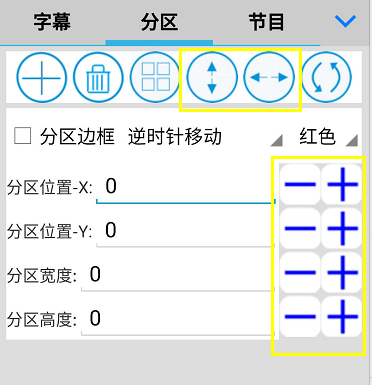 <a href=http://m.zhushasp.com target=_blank class=infotextkey>led顯示屏</a>軟件