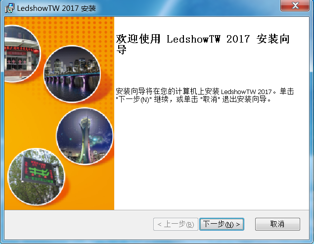 <a href=http://m.zhushasp.com target=_blank class=infotextkey>led顯示屏</a>改字