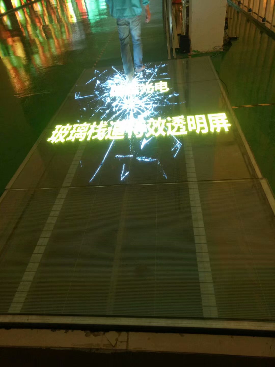 LED<a href=http://m.zhushasp.com/toumingping/ target=_blank class=infotextkey>透明屏</a>