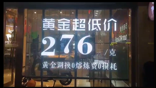LED<a href=http://m.zhushasp.com/toumingping/ target=_blank class=infotextkey>透明屏</a>案例