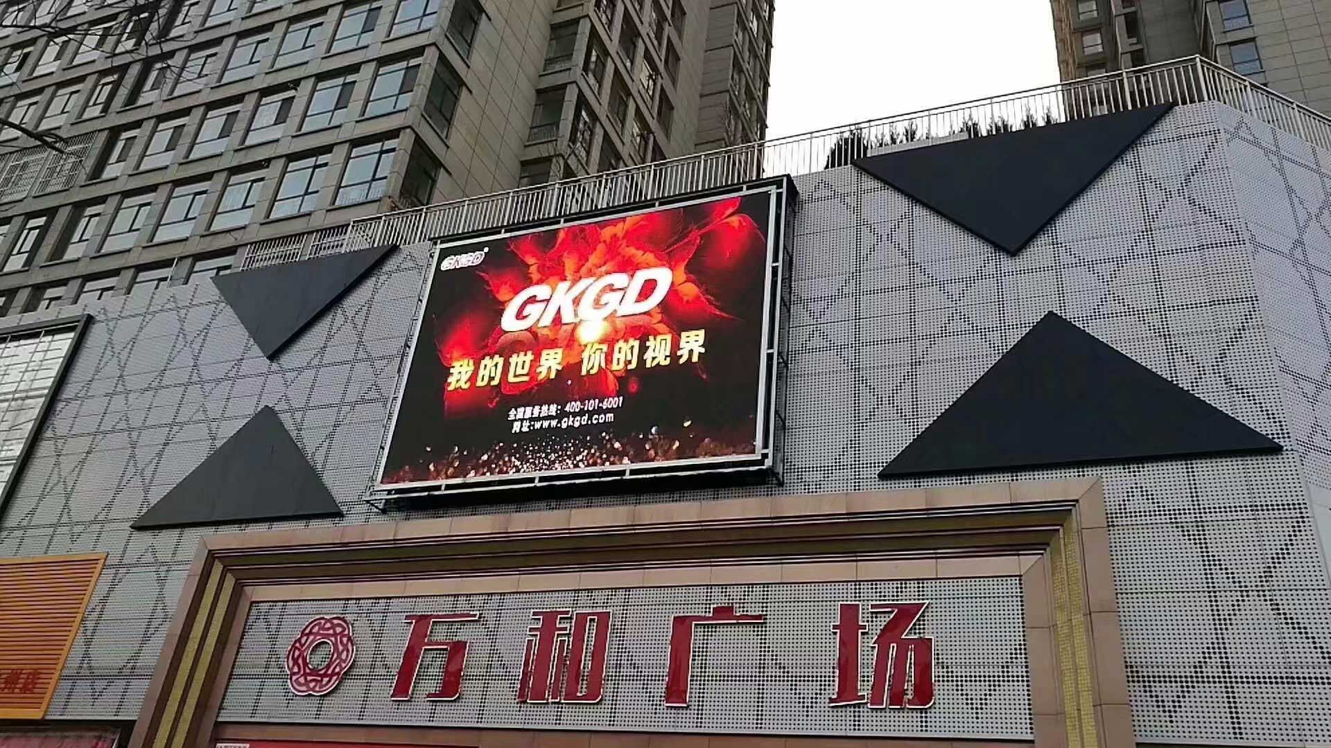 戶外<a href=http://m.zhushasp.com target=_blank class=infotextkey>led顯示屏</a>廣告