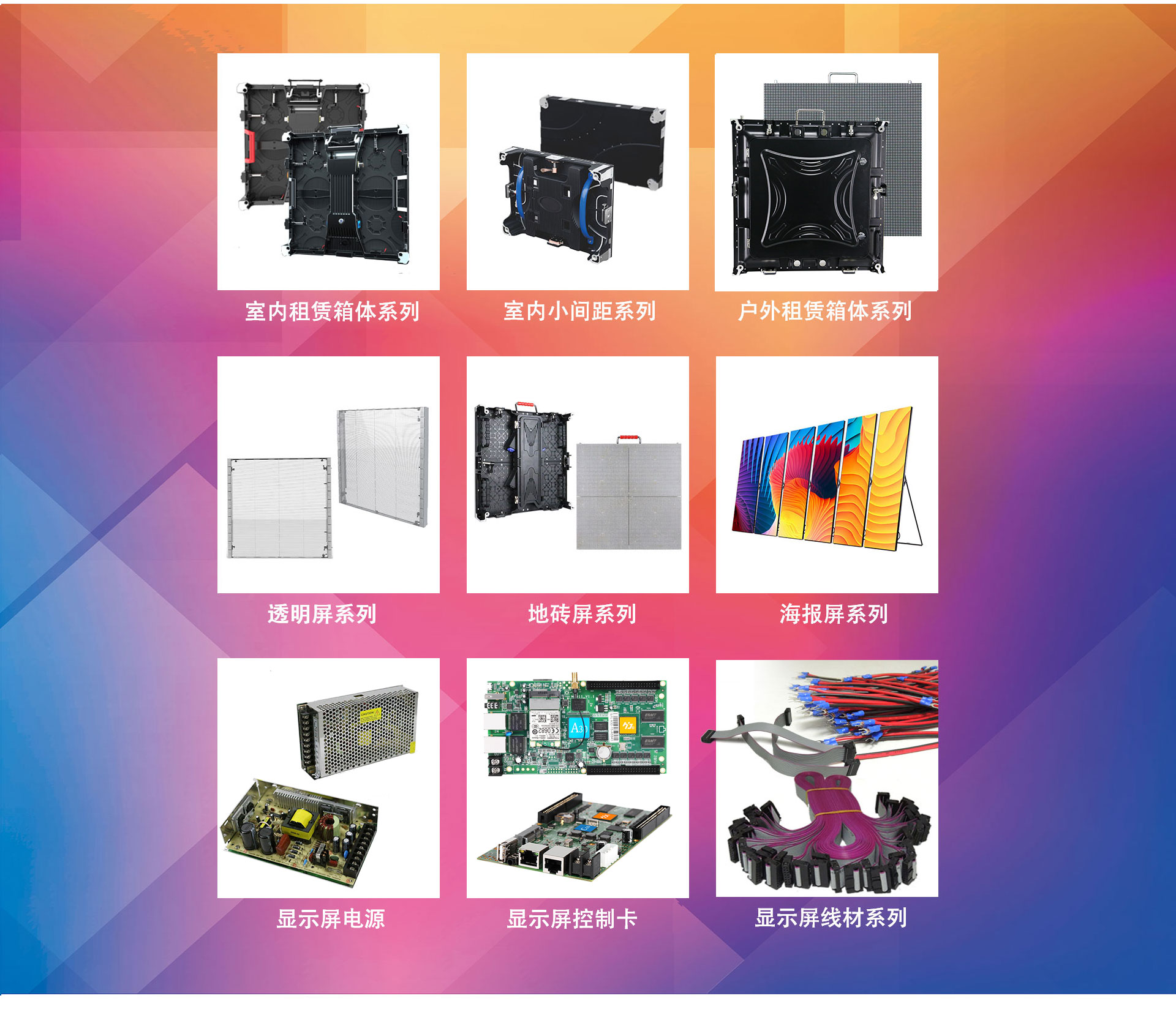 深圳<a href=http://m.zhushasp.com target=_blank class=infotextkey><a href=http://m.zhushasp.com target=_blank class=infotextkey>led顯示屏</a>廠家</a>