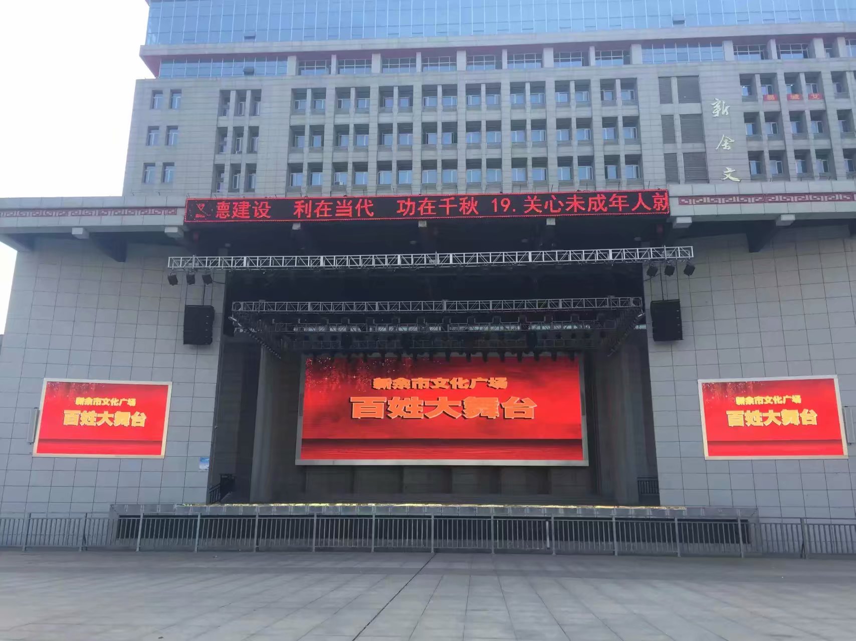 戶外同步<a href=http://m.zhushasp.com target=_blank class=infotextkey>led電子屏</a>