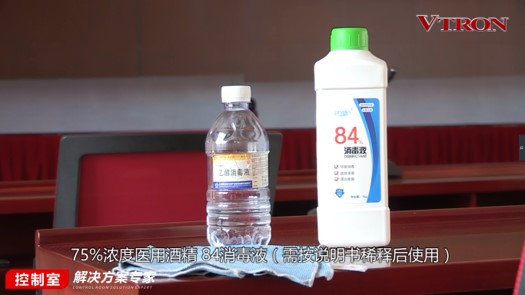 【科普】非常時期<a href=http://m.zhushasp.com/xiaojianju/ target=_blank class=infotextkey>小間距</a><a href=http://m.zhushasp.com target=_blank class=infotextkey>led顯示屏</a>消毒攻略 - 依馬獅視聽工場