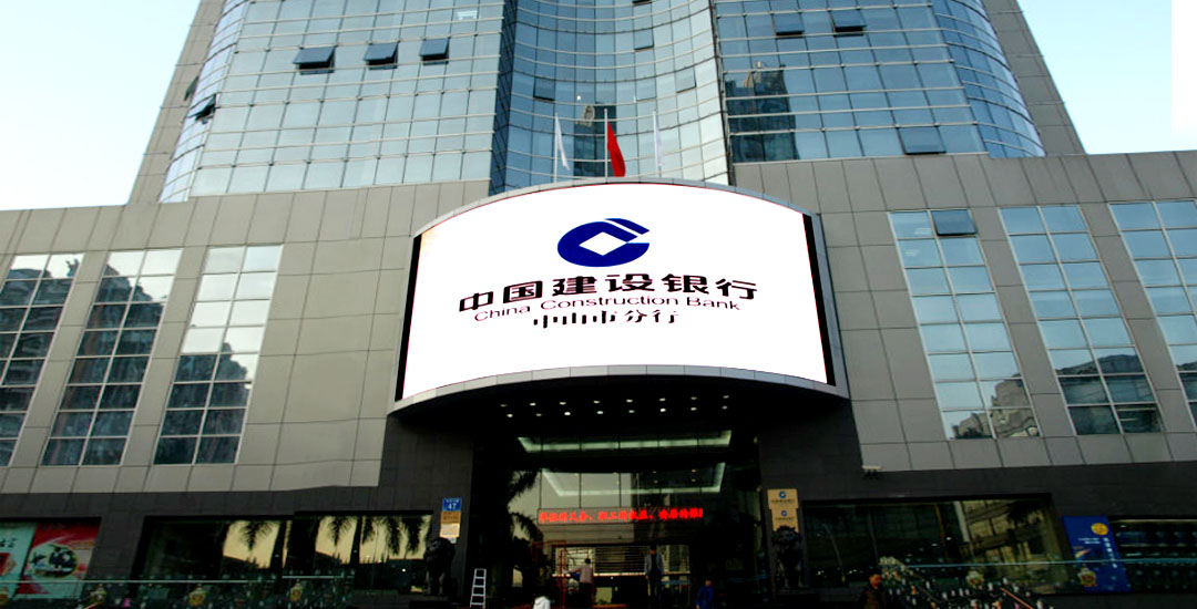 銀行宣傳<a href=http://m.zhushasp.com target=_blank class=infotextkey>led電子屏</a>
