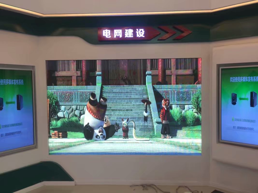 室內<a href=http://m.zhushasp.com target=_blank class=infotextkey>led屏</a>效果