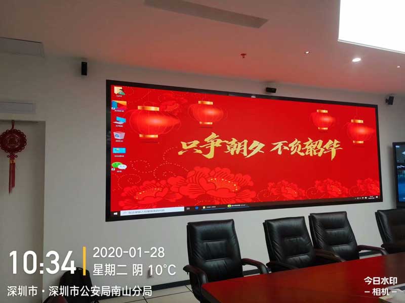 室內(nèi)會(huì)議<a href=http://m.zhushasp.com target=_blank class=infotextkey>led電子屏</a>